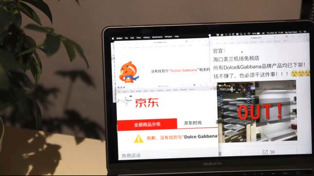 FILE - In this Nov. 22, 2018, file photo, a computer screen shows the online platforms pulling Dolce & Gabbana products from their stores displayed on a computer screen in Beijing, China, Don't mess with China - and its 770 million internet users. That's the lesson Dolce&Gabbana learned the hard way after Chinese netizens expressed their outrage at a promotional video the company made for the Chinese market and insulting comments made on Instagram, though the company blamed hackers for the latter. As retailers pulled their merchandise from shelves, co-founders Domenico Dolce and Stefano Gabbana went on camera to apologize to the Chinese people. (AP Photo/Ng Han Guan, File)