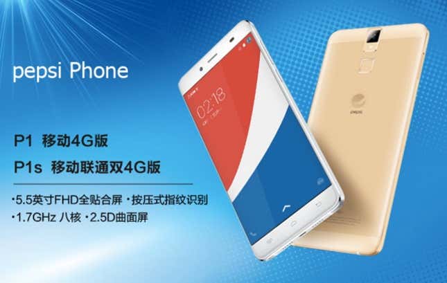 Image for article titled PepsiCo is relying on crowdfunding in China for its latest marketing push
