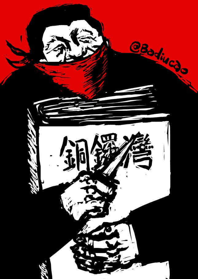Image for article titled A Chinese dissident cartoonist’s guide to Xi Jinping’s “winning” year in 2016