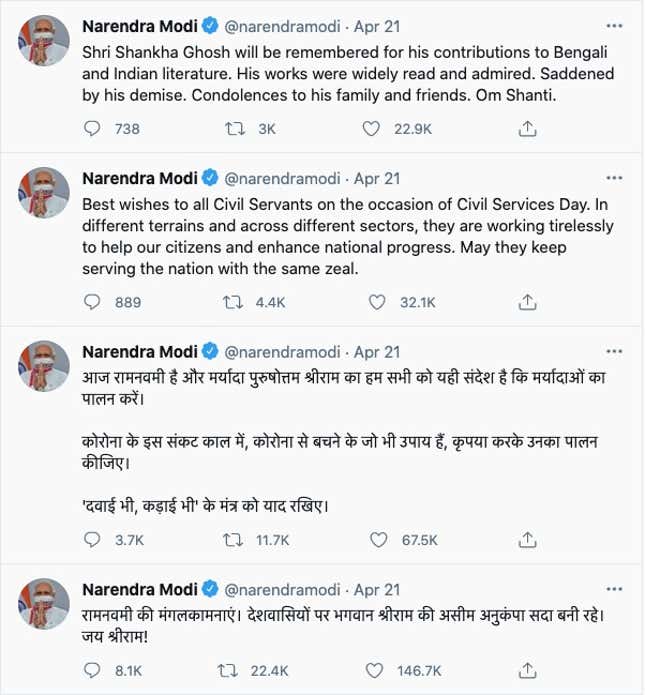 Modi called his followers to observe restraint while celebrating Ram Navami.