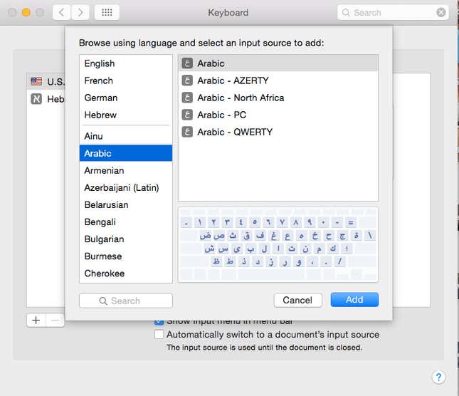 Image for article titled Why did Apple take the Israeli flag out of Mac OS Yosemite?