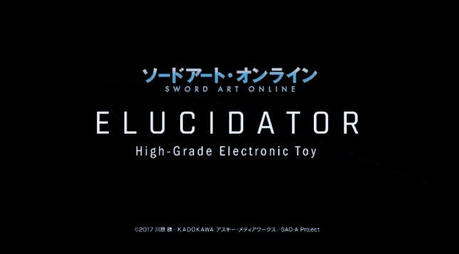 <i>Sword Art Online</i> Replica Toy Blade, Only $1,000