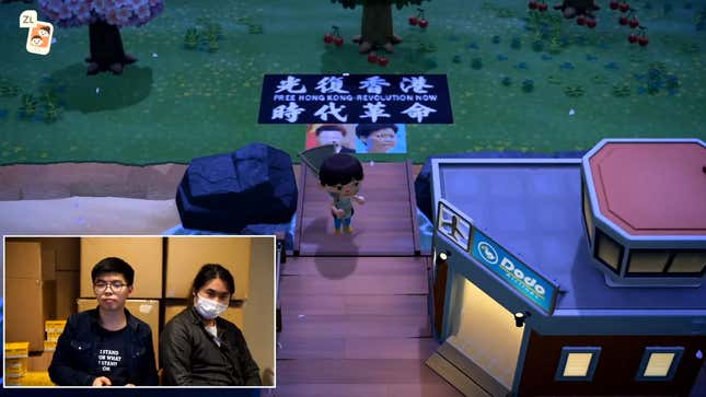 Hong Kong activist Joshua Wong (left) streaming Animal Crossing: New Horizons on YouTube. 
