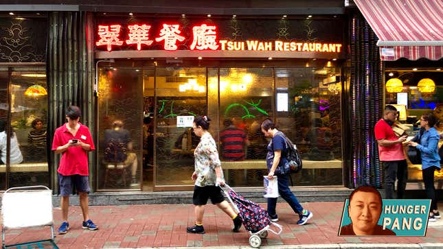 Image for article titled A brief appreciation of Tsui Wah, Hong Kong&#39;s quintessential restaurant