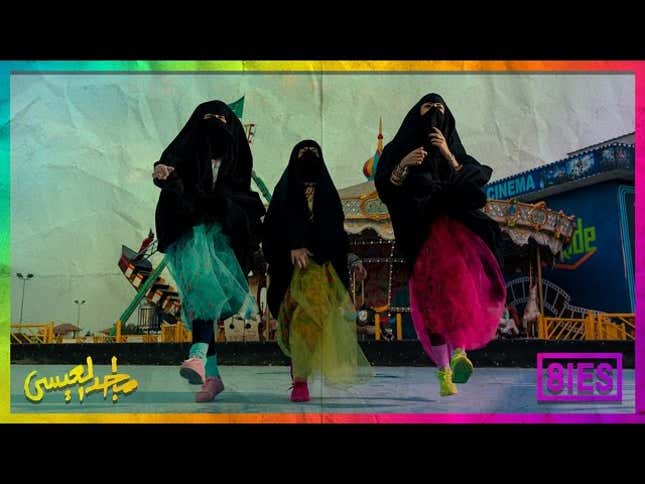 Saudi Women Mock Trump, Beg God to 'Rid Us of Men' in Gorgeous Viral Music Video