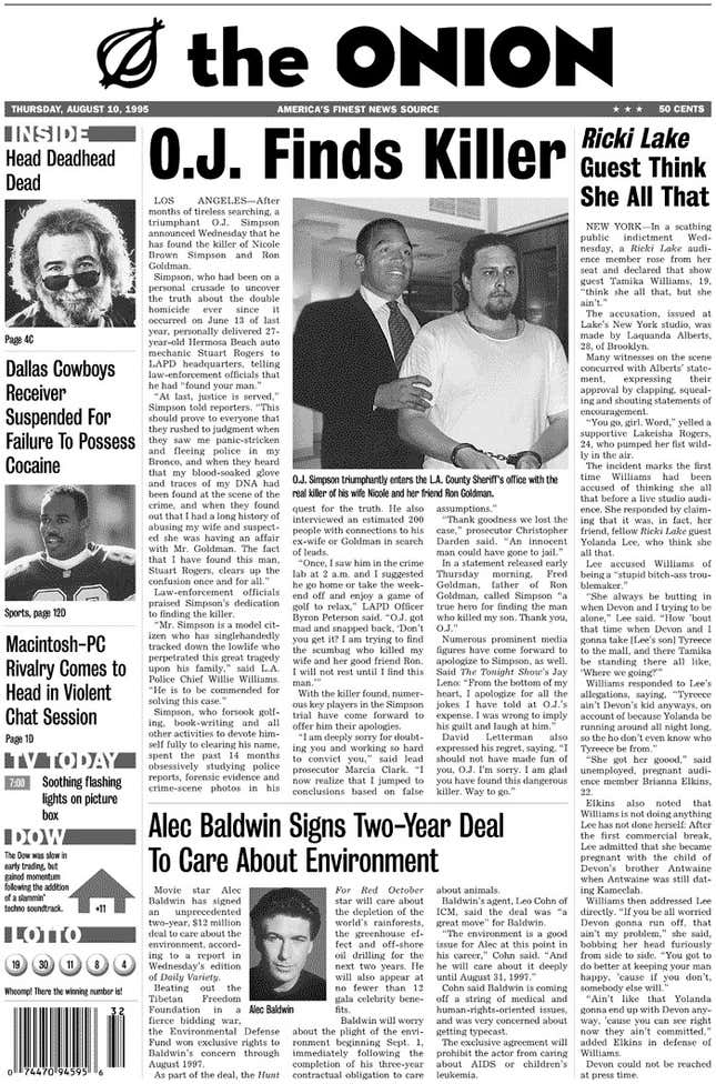 Image for article titled Aug. 10, 1995