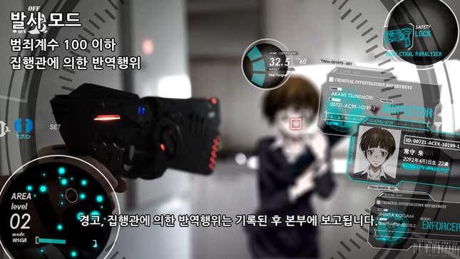 Showing Off the <i>Psycho-Pass</i> Dominator the Best Way Possible
