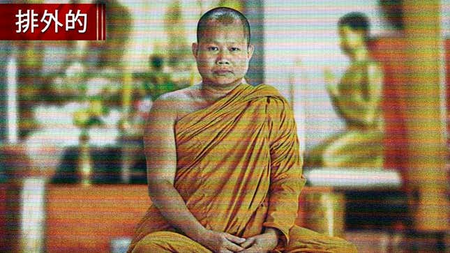 A representative from the extremist Buddhist group Kammaṭṭhāna warns of a “coming storm” of spiritual oneness and enlightenment.