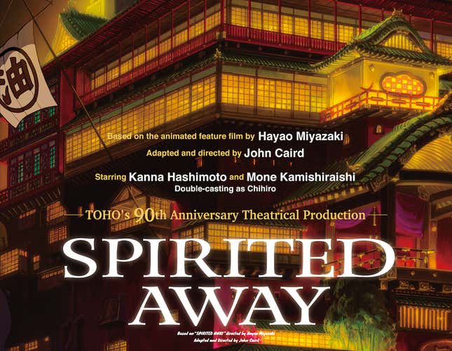 Image for article titled Studio Ghibli&#39;s Spirited Away Getting A Live-Action Theatrical Adaptation