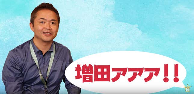 Image for article titled Junichi Masuda Reminds People: Game Freak Makes The Pokémon Games