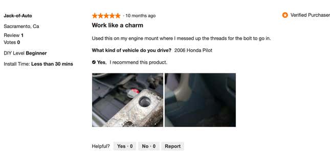 Image: AutoZone