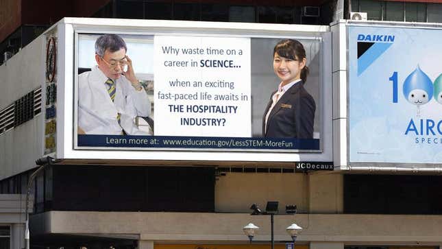 One of the new STEM ads in Singapore, where a pilot program has already generated impressive results increasing high schoolers’ enrollment in choir classes at the expense of advanced calculus courses.