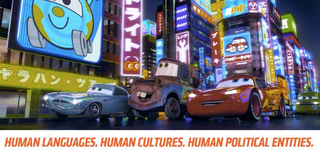Image for article titled This Disturbing Theory Explains Pixar&#39;s Cars