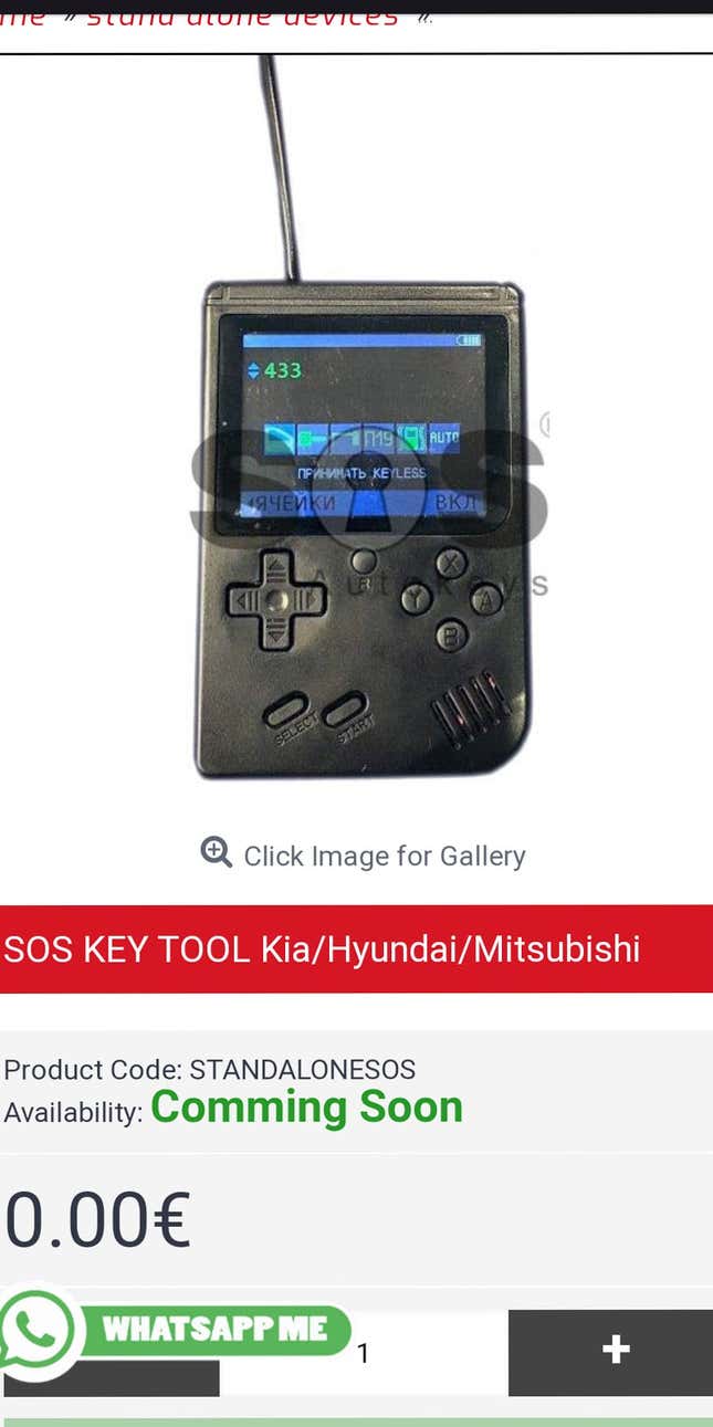 SOS Key Tool