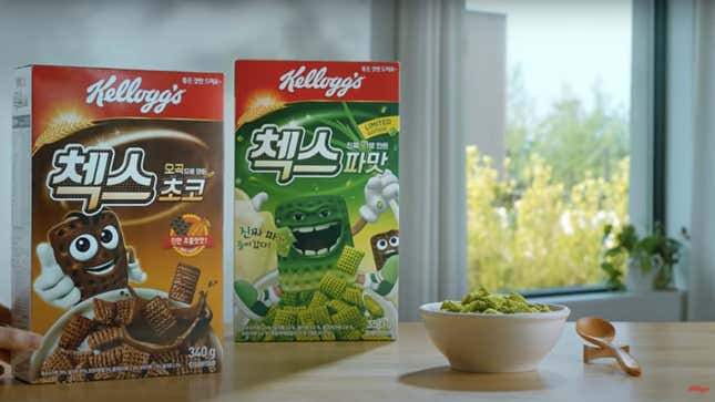 Chocolate Chex, left, and Green Onion Chex, right, the latter of which is now also available in South Korean grocery stores.