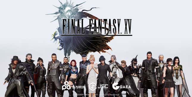 Image for article titled A New Final Fantasy XV MMORPG For Mobile Is Coming