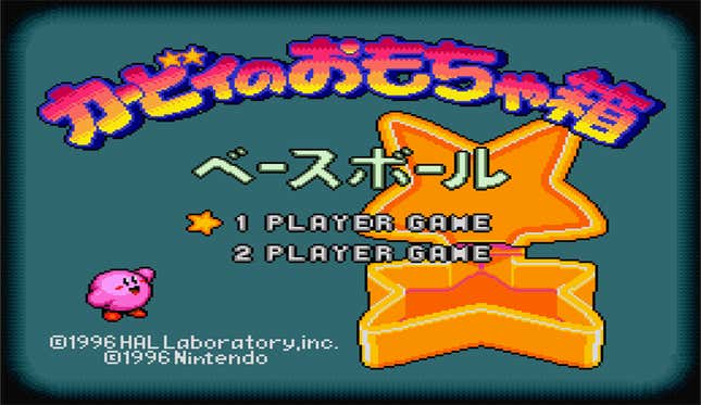 Many mini-games from ‘Kirby’s Toy Box’ were lost to the public for decade. Some still are.