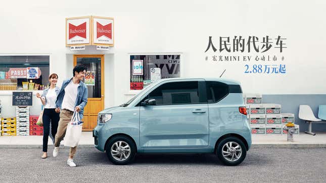 Image for article titled GM Sells 15,000 Low-Cost EVs For China In First 20 Days