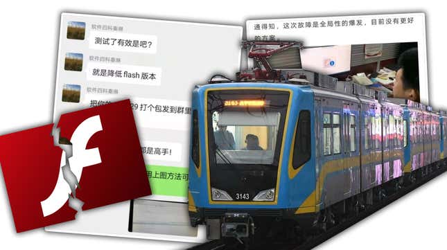 Image for article titled When Adobe Stopped Flash Content From Running It Also Stopped A Chinese Railroad