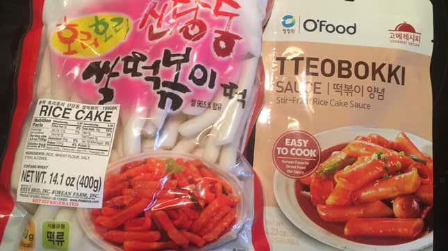 Bag of tteokbokki and tteobokki sauce
