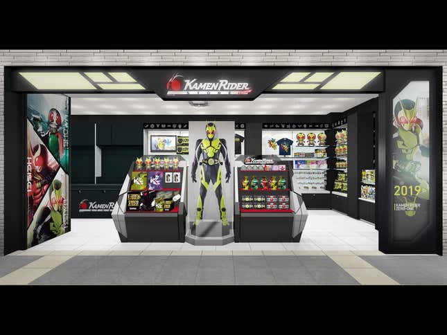 Image for article titled A Kamen Rider Store Is Opening In Japan