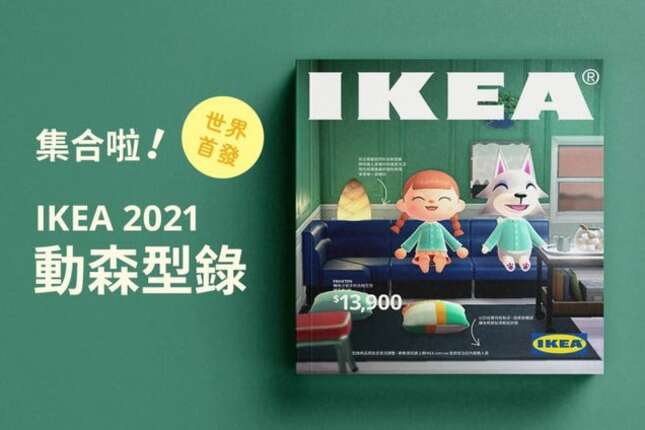 IKEA recrea su nuevo catálogo en <i>Animal Crossing</i>