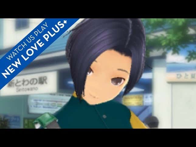 Join Me on My First Date with a Virtual Girl