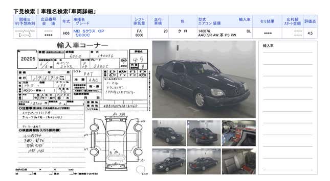 Image for article titled Inside Japan's Biggest Used Car Auction
