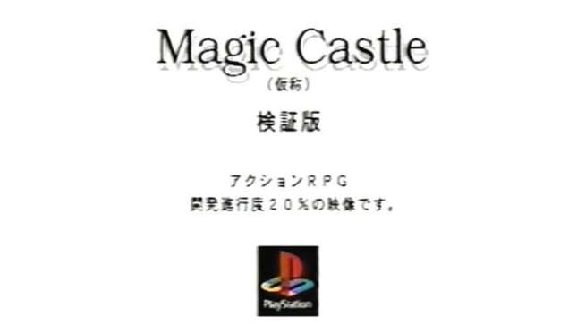 Completan un juego de PS1 japonés inacabado y lo lanzan dos décadas después