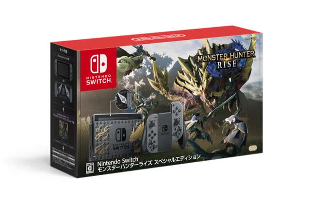 Image for article titled In Japan, The Nintendo Switch Covers Itself In Monster Hunter