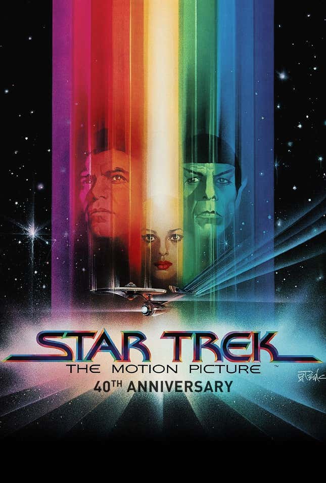 The 40th Anniversary edition of Bob Peak’s iconic TMP poster.