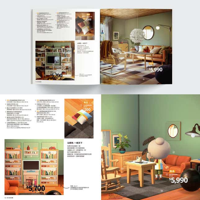 Image for article titled IKEA Recreates New Catalogue In Animal Crossing