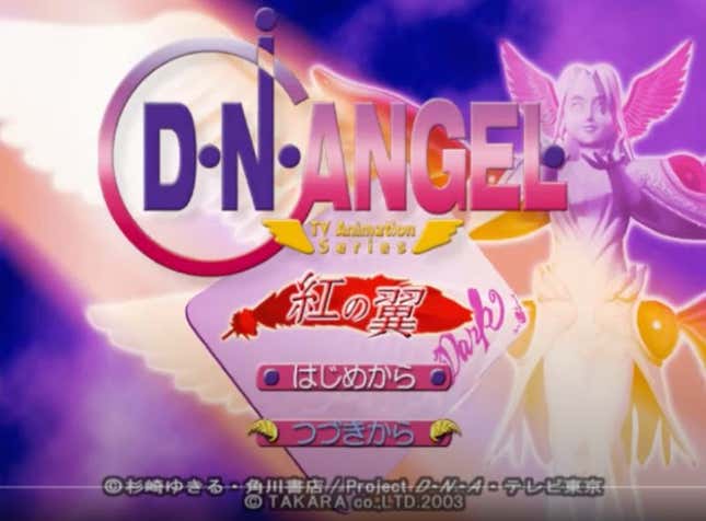 Image for article titled After 23 Years, The Manga D.N.Angel Is Ending