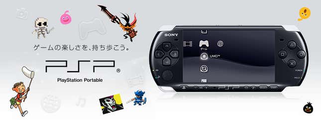 Image for article titled PSP Owners, Check Your Batteries