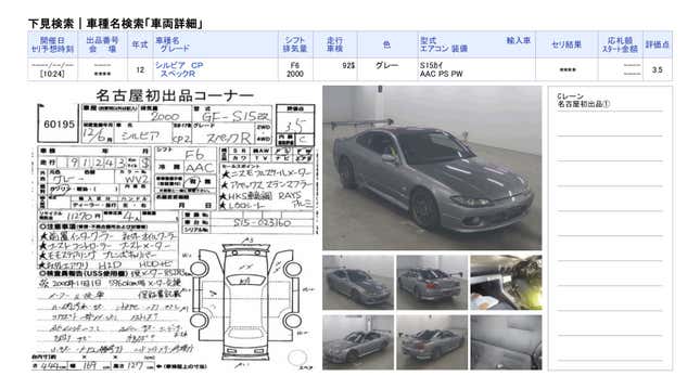 Image for article titled Inside Japan's Biggest Used Car Auction