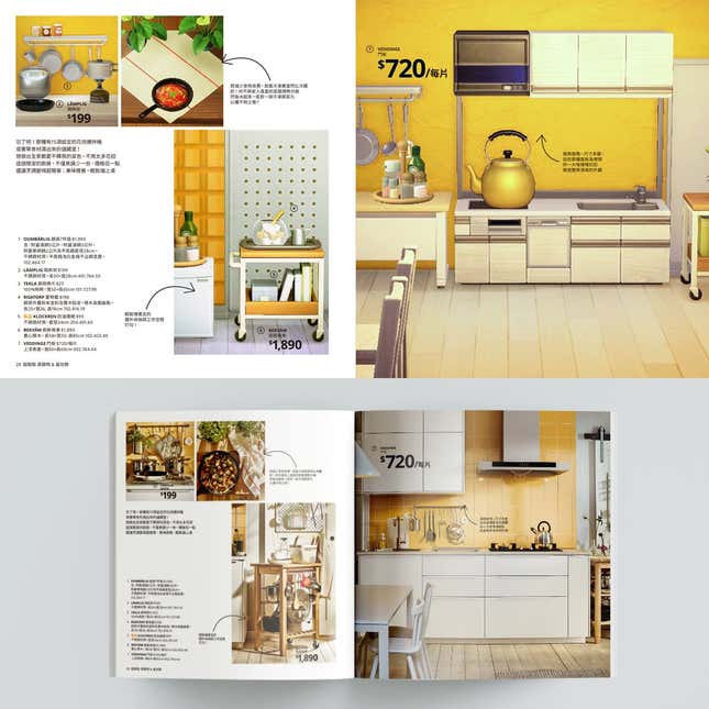 Image for article titled IKEA Recreates New Catalogue In Animal Crossing