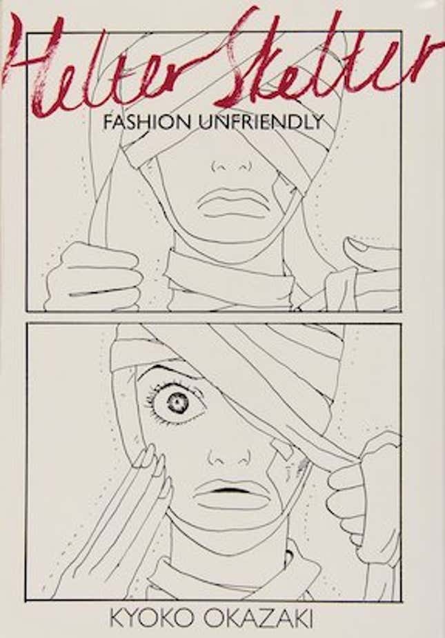 Image for article titled The 25 best comics of the 2010s