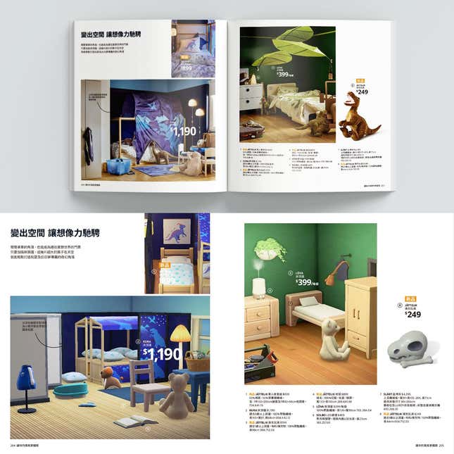 Image for article titled IKEA Recreates New Catalogue In Animal Crossing