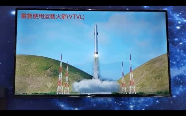 Imagen para el artículo titulado China muestra un cohete sorprendentemente parecido a la Starship de SpaceX