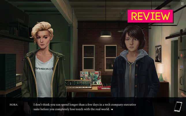 Image for article titled Eliza: The Kotaku Review