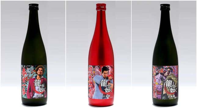 Image for article titled Drink Up This Video Game Booze