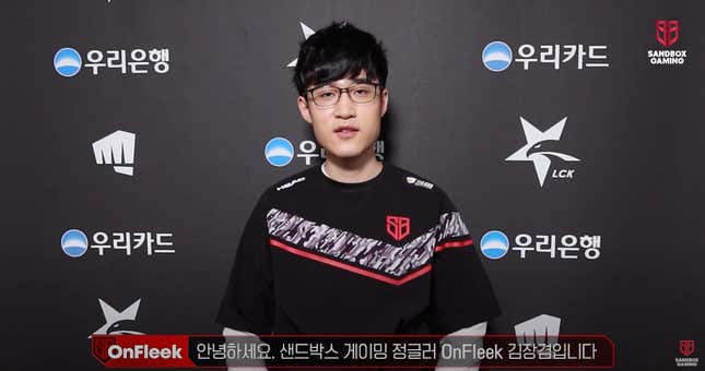 <i>League of Legends</i> Pro Suspended And Fined For Hate Speech