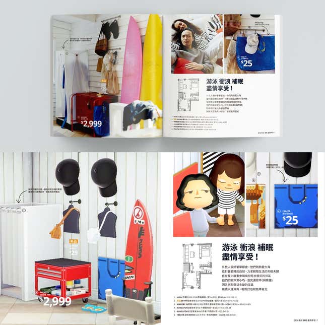 Image for article titled IKEA Recreates New Catalogue In Animal Crossing