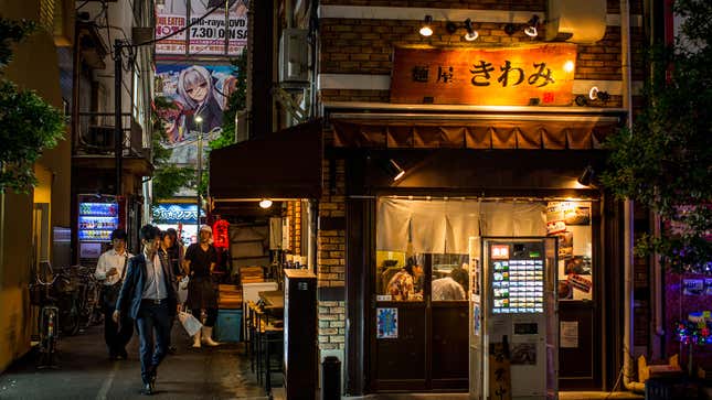 Akihabara