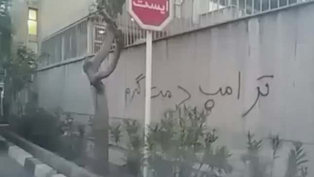 No, Graffiti Did Not Appear Overnight in Iran Thanking President Trump
