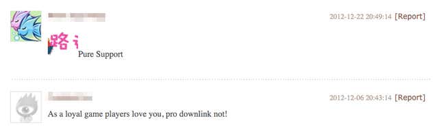 Note: These comments were crudely translated using Google.