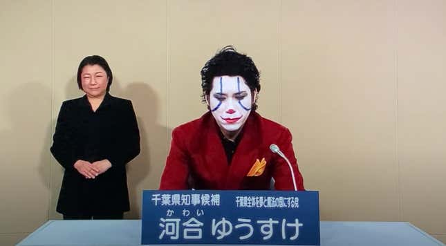 Image for article titled Politician Dressed Like The Joker Is Campaigning In Japan