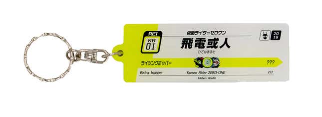 Image for article titled A Kamen Rider Store Is Opening In Japan