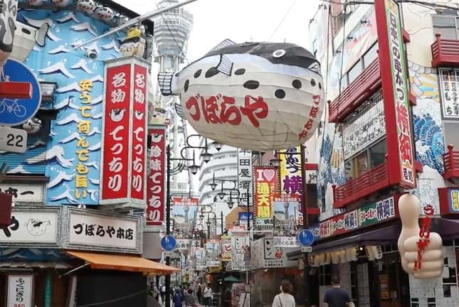 Image for article titled An Iconic Osaka Symbol Is Now Gone