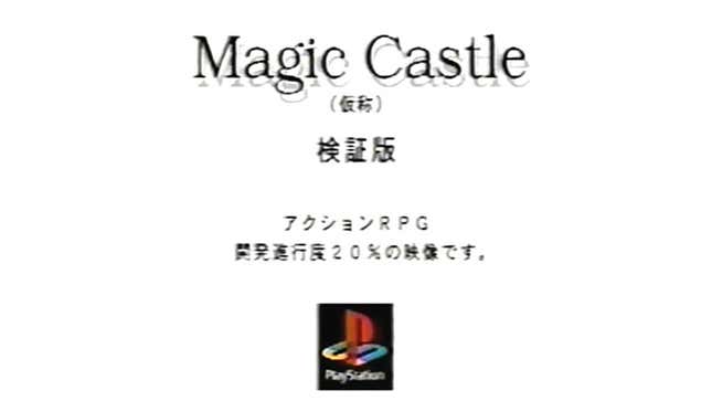 Image for article titled Unfinished Japanese PS1 Game Completed, Released Two Decades Later